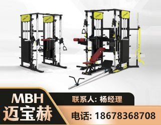 内江多功能综合训练器