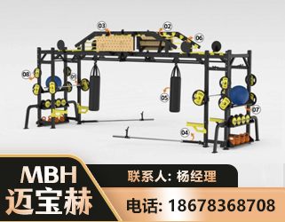 内江多功能健身器材
