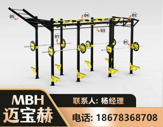 内江多功能健身器材