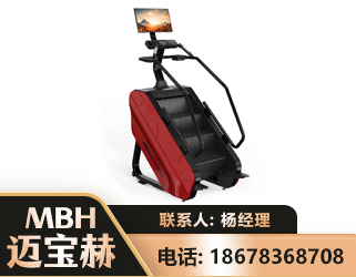 内江商用楼梯机