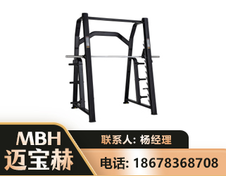 内江史密斯机
